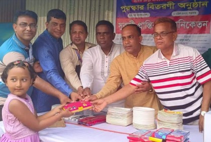 কালিয়াকৈরে পুরস্কার বিতরণী অনুষ্ঠান 