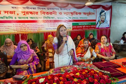 দিনাজপুরে ইউএনও-সহ ১৫ নারীকে সম্মাননা