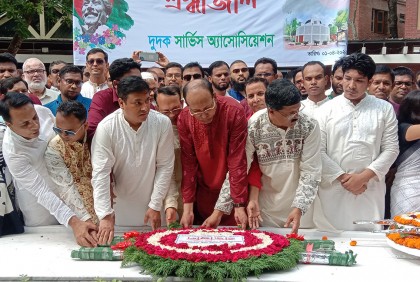 জাতির পিতার সমাধিতে দুদক সার্ভিস অ্যাসোসিয়েশনের শ্রদ্ধা