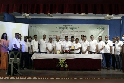 নটরডেম কলেজে দিনব্যাপী স্বাস্থ্যসেবা