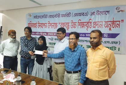 জয়পুরহাটে মেধাবী শিক্ষার্থীরা পেল শিক্ষা বৃত্তি