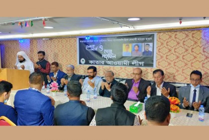 কাতারে সড়ক দুর্ঘটনায় নিহত তিন শিক্ষার্থীর জন্য দোয়া মাহফিল 

