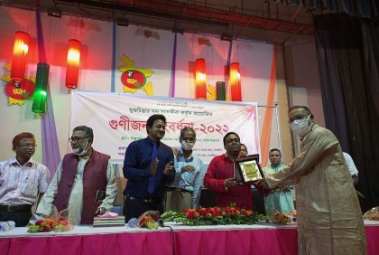 সাতক্ষীরায় ১০ গুণীজনকে সংবর্ধনা প্রদান