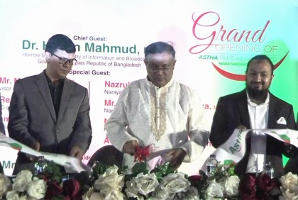 বিএনপির নেতিবাচক রাজনীতি দেশের উন্নয়নে বড় প্রতিবন্ধকতা : তথ্যমন্ত্রী

