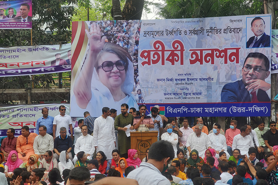 প্রেসক্লাবের সামনে বিএনপির প্রতীকী গণঅনশন চলছে