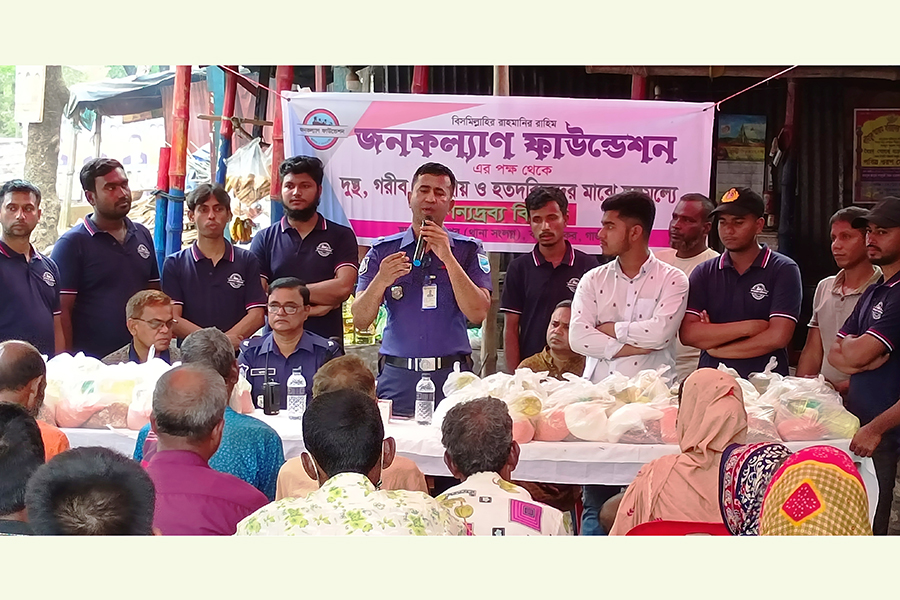 কালিয়াকৈরে স্বল্পমূল্যে পণ্য বিতরণ