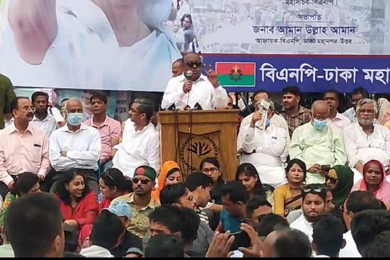 বিএনপির প্রতীকী গণঅনশনে এলডিপির অংশগ্রহণ