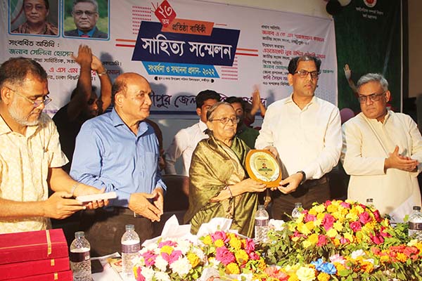 লক্ষ্মীপুরে সাহিত্য সম্মেলনে গুণিজন সংবর্ধনা  