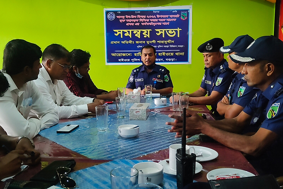 সিরাজগঞ্জে মহাসড়কে যানজট নিয়ন্ত্রণে সমন্বয় সভা