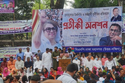 প্রেসক্লাবের সামনে বিএনপির প্রতীকী গণঅনশন চলছে
