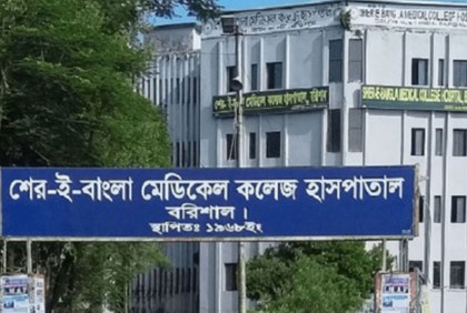 বরিশাল শেবাচিমের করোনা ওয়ার্ড রোগী শূন্য