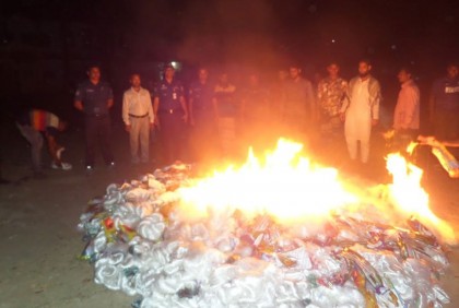 দেড় লাখ মিটার কারেন্ট জালসহ বাবা-ছেলে আটক