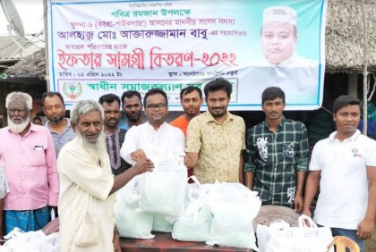 উপকূলের অস্বচ্ছল পরিবারের মাঝে ইফতার সামগ্রী বিতরণ