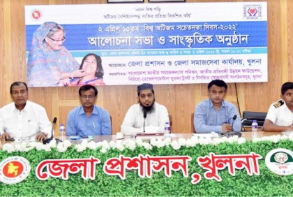 বিশ্ব অটিজম সচেতনতা দিবসে খুলনায় আলোচনা সভা