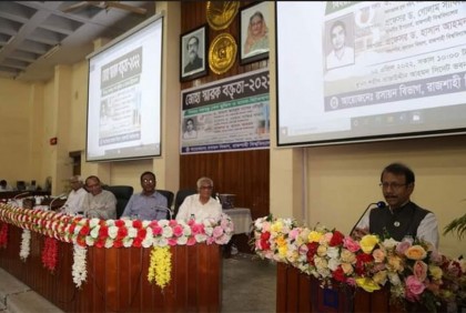 রাবিতে ‘জোহা স্মারক বক্তৃতা ২০২২’ অনুষ্ঠিত