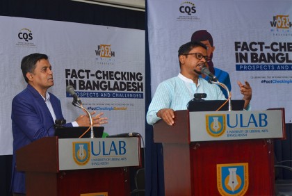 ‌‌‘প্রতিটি সংবাদ সংস্থায় ফ্যাক্ট-চেকিং বিভাগ থাকা উচিত’