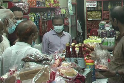 রমজান উপলক্ষে নেত্রকোনায় বাজার মনিটরিং 
