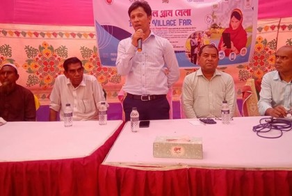 বাবুগঞ্জে ডিজিটাল গ্রাম মেলা অনুষ্ঠিত