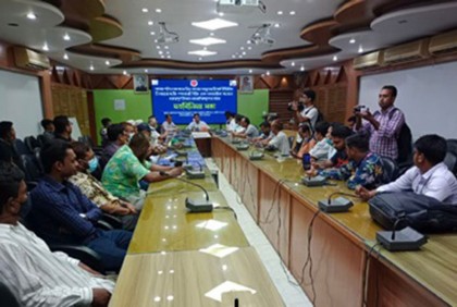 নাটোরে সরকারের চলমান উন্নয়ন কার্যক্রম নিয়ে মতবিনিময় সভা