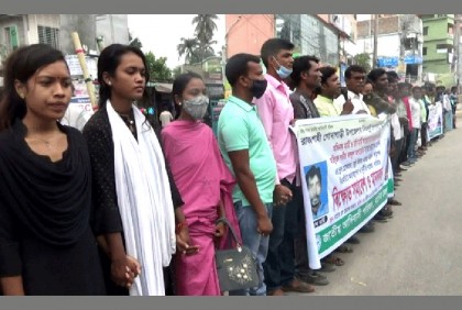 আত্মহত্যার প্ররোচনায় জড়িতদের শাস্তির দাবেতে মানববন্ধন