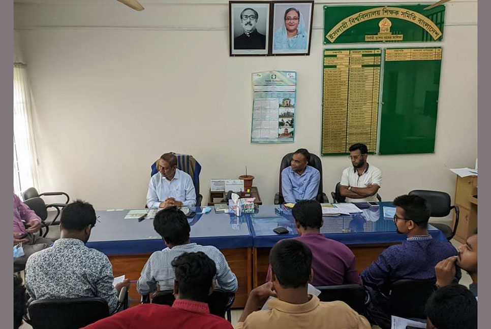 গুচ্ছ ভর্তি পরীক্ষায় না যাওয়ার মত ইবি শিক্ষকদের