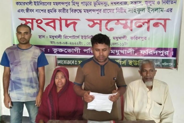 মধুখালীতে অসহায় ব্যক্তির জমি দখলের অভিযোগ