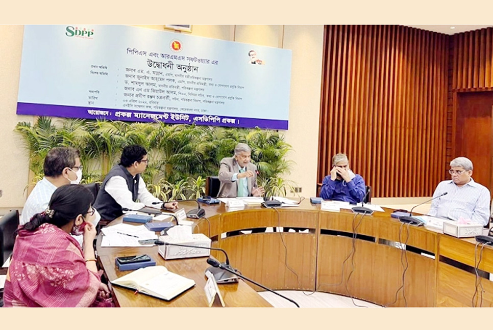 সরকারি সফটওয়্যারে পাবলিক অ্যাকসেস থাকতে হবে : পরিকল্পনামন্ত্রী


