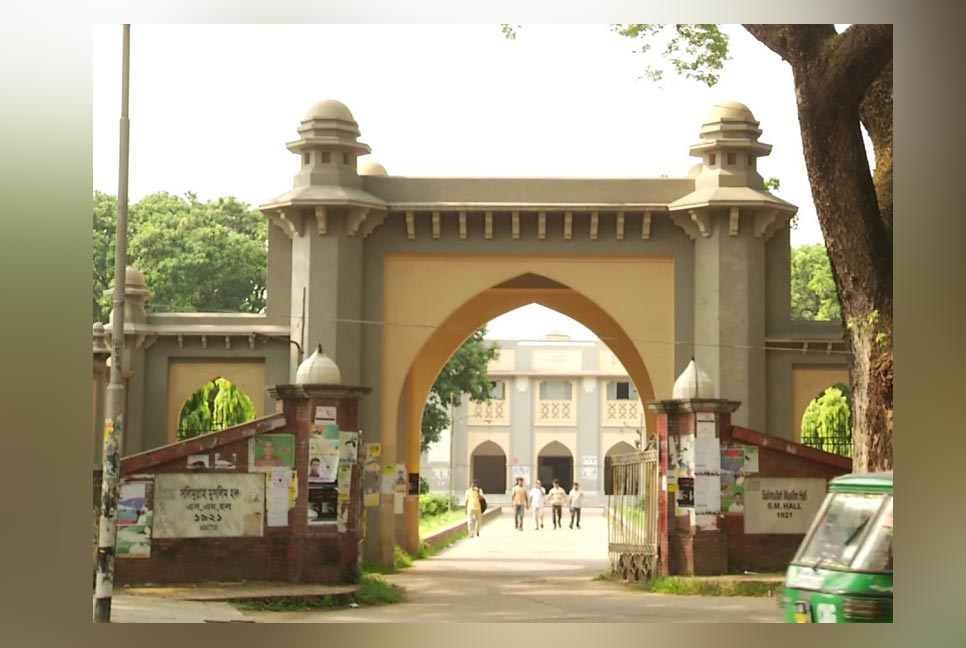 এসএম হল শাখা ছাত্রলীগ সভাপতির বিরুদ্ধে শিক্ষার্থীকে মারধরের অভিযোগ