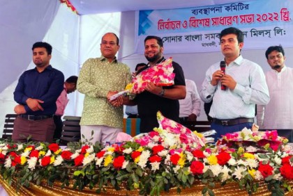 নরসিংদীর সোনার বাংলা সমবায় সমিতির নির্বাচন অনুষ্ঠিত