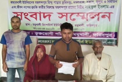 মধুখালীতে অসহায় ব্যক্তির জমি দখলের অভিযোগ