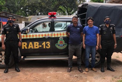 কৌশলে মোটরসাইকেলে করে হেরোইন পাচার, গ্রেফতার ২