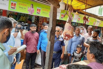 বেশি দামে গরুর মাংস বিক্রি করায় জরিমানা

