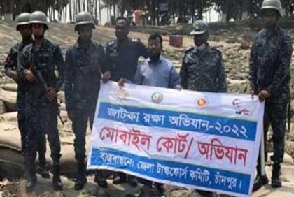 চাঁদপুরে অবৈধ কারেন্ট জাল পুড়িয়ে ধ্বংস