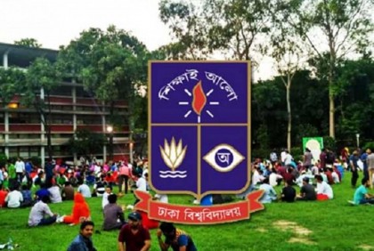 পয়লা বৈশাখে বিকেল ৫টার পর ঢাবি ক্যাম্পাসে ঢুকতে মানা