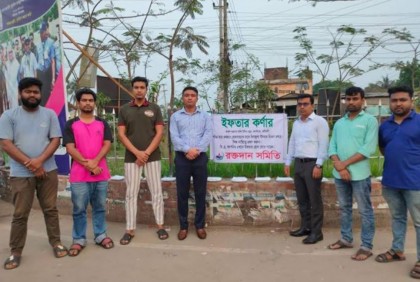 কটিয়াদীতে শ্রমজীবীদের জন্য ফ্রি ইফতার কর্নার