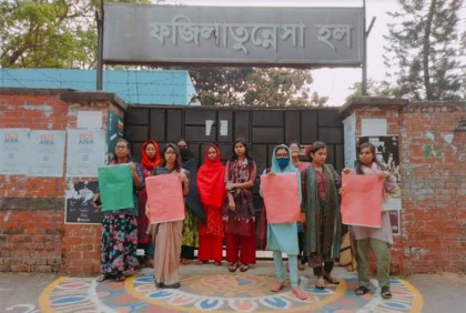 খাদ্য সংকটে জাবির ছাত্রী হলের শিক্ষার্থীরা


