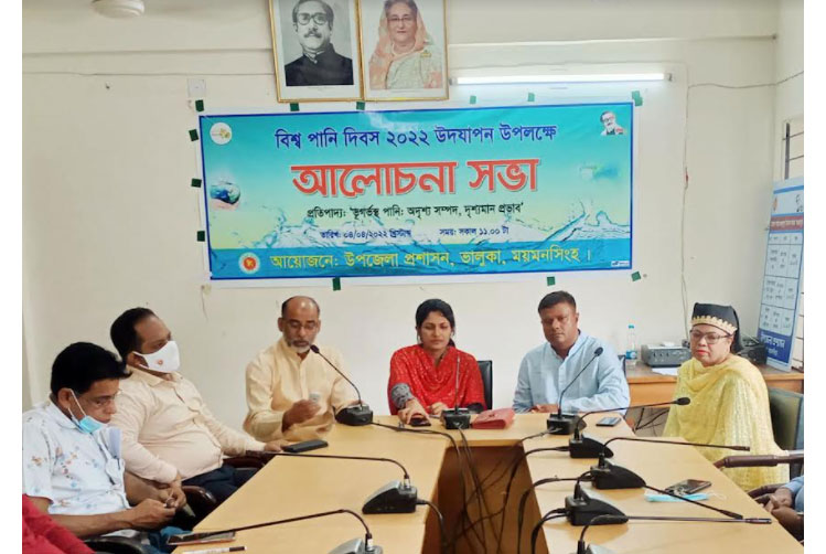 ভালুকায় পানি দিবস পালিত 