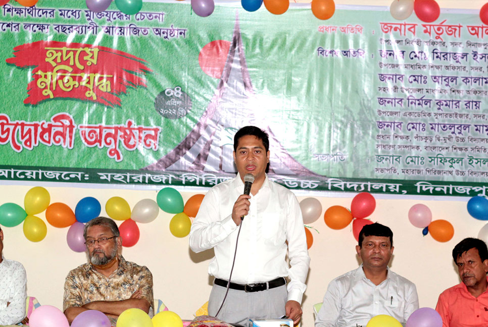 দিনাজপুরে ‘হৃদয়ে মুক্তিযুদ্ধ’ অনুষ্ঠান উদ্বোধন