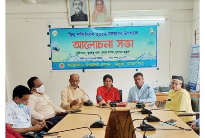 ভালুকায় পানি দিবস পালিত 