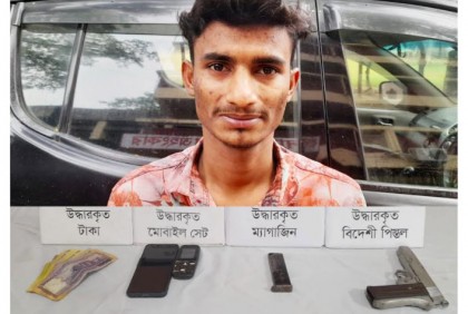 বগুড়ায় বিদেশি পিস্তলসহ যুবক গ্রেফতার