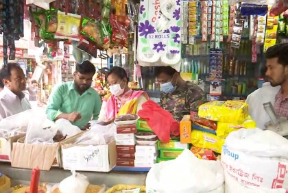বরিশালে দ্রব্যমূল্য নিয়ন্ত্রণে অভিযান, জরিমানা