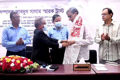 আজীবন সম্মাননা পেলেন অধ্যাপক শামসুল মজিদ হারুন