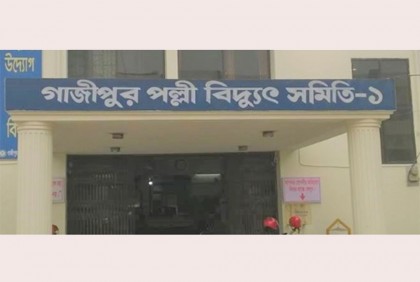 গাজীপুরে অব্যাহত লোডশেডিং, ধৈর্য্য ধরতে বলল কর্তৃপক্ষ