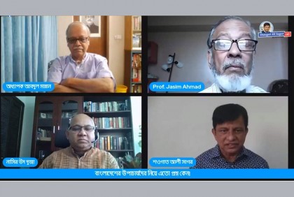 ‘সরকারি বিশ্ববিদ্যালয়ে উপাচার্য নিয়োগের কোনো নীতিমালা নেই’