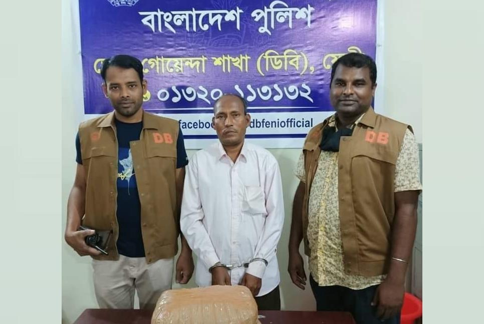 ফেনীতে ৪ কেজি গাঁজাসহ আটক ১