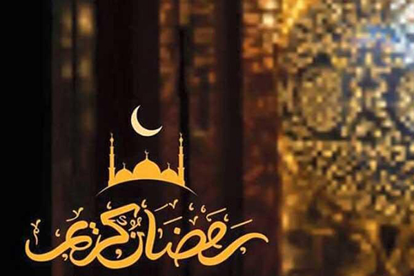 রমজানে নারীদের সওয়াব লাভের সহজ উপায়