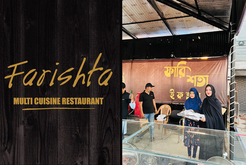 মাহির রেস্টুরেন্ট থেকে ইফতার বিক্রি শুরু