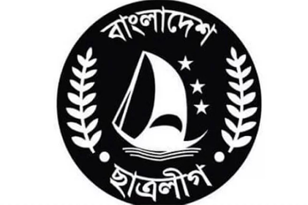চট্টগ্রামের তিন উপজেলায় ছাত্রলীগের নতুন কমিটি