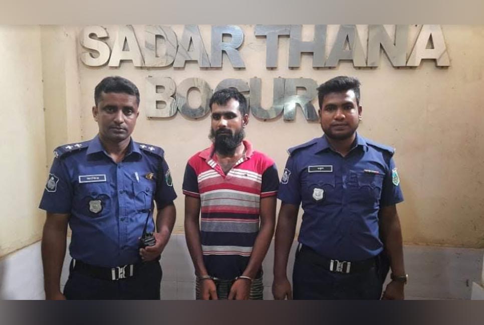 বগুড়ায় ১৭ মামলার আসামি গ্রেফতার