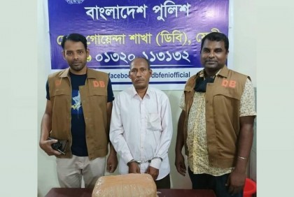 ফেনীতে ৪ কেজি গাঁজাসহ আটক ১